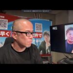 マンション相談ライブ！with 稲垣さん（動画）
