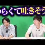 売上好調な植本の最新ガチ悩み｜vol.2382（動画）