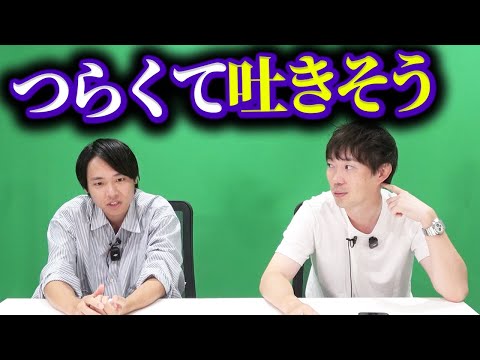 売上好調な植本の最新ガチ悩み｜vol.2382（動画）