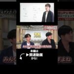 有名になると地獄です。理由を解説します（動画）