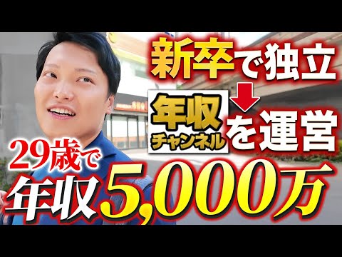【1日密着】YouTube運用を極めた男のハードすぎる24時間｜vol.2379（動画）