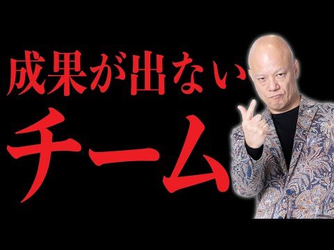 なぜチームに任せると成果が出ないのか？社会的手抜きの正体#鴨Biz（動画）