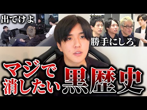 年収メンバーになって約2年。よかった事、悪かった事｜vol.2362（動画）