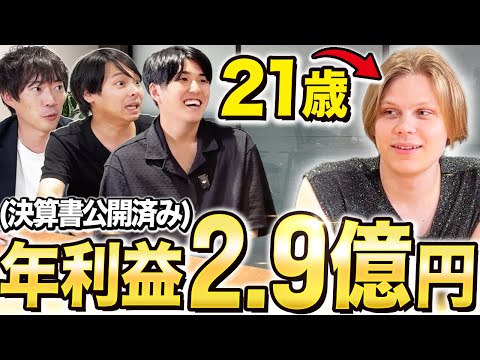 【胡散】キミ、結局なにして稼いでるの？逃さないよ？【臭い】｜vol.2371（動画）