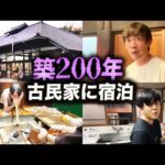 【旅行Vlog】全員で自給自足してみた（オチ無し注意）｜vol.2389（動画）