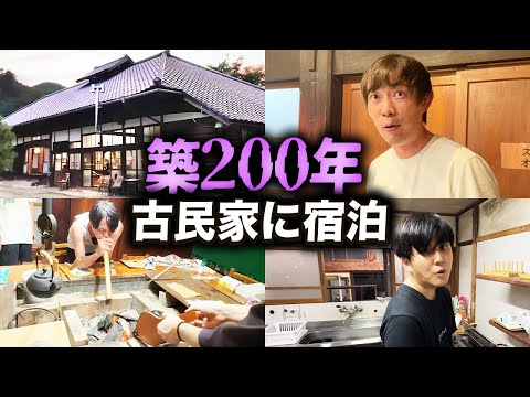 【旅行Vlog】全員で自給自足してみた（オチ無し注意）｜vol.2389（動画）