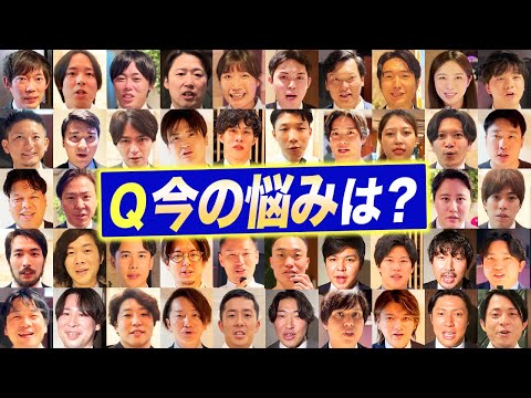 【史上初】社長60人たちのガチもがき｜vol.2373（動画）