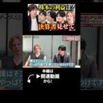 【新企画】利益を公開しろ！（動画）