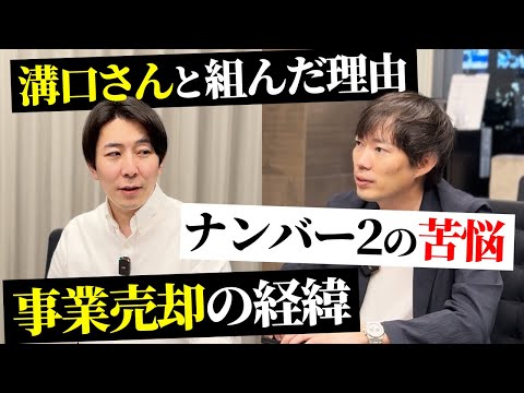 70億企業トップから別会社のCOOへ転身したワケ【西川将史】｜vol.2374（動画）