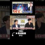 【観てない人向け】映画国宝はビジネスマンには学びの宝庫だった【ネタバレ注意】（動画）