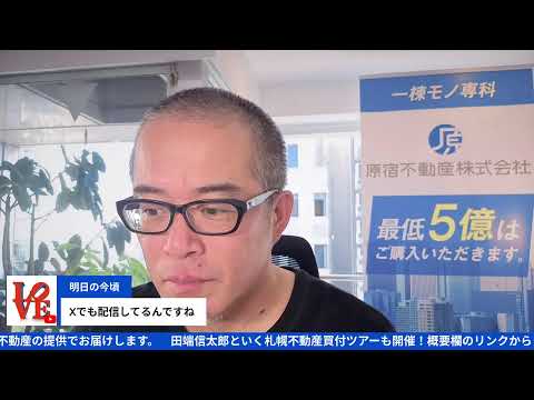 いよいよUS利下げへ！？直前で相場はどうなる？（動画）