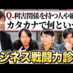 【新・神企画】株本からの挑戦状！10点以下はガチ雑魚の40問早押しクイズ｜vol.2392（動画）