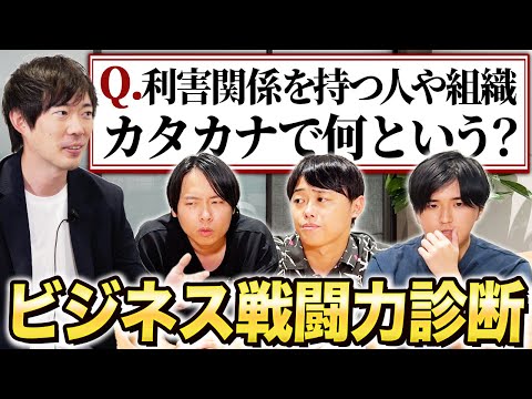 【新・神企画】株本からの挑戦状！10点以下はガチ雑魚の40問早押しクイズ｜vol.2392（動画）