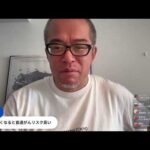 日曜朝も！？株ライブ　試験放送（動画）
