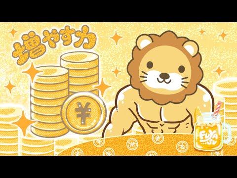 【お金のニュース】【ビビる必要なし】強引な家賃引き上げ、相談急増【9月18日8時30分まで】（動画）