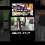 ↑本編はこちら（動画）