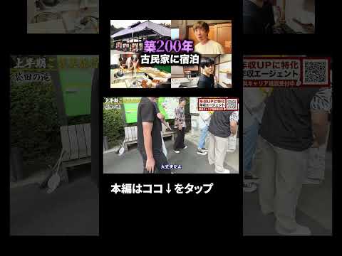 ↑本編はこちら（動画）