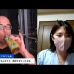 次の総理は結局、誰に！？日本株はどうなる？2億ママトレちょる子がズバリ予測（動画）