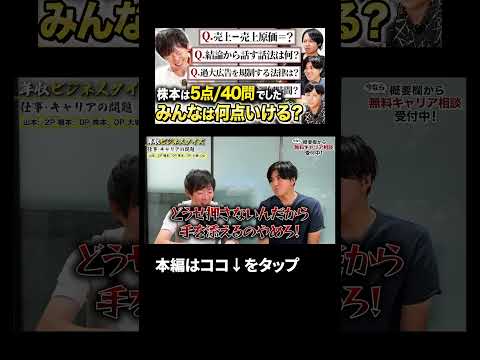 ↑本編はこちら（動画）
