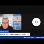 株ライブ：博報堂DYのオプトTOBを解説（動画）