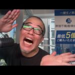 株ライブ　9/4の仕切り直し（動画）