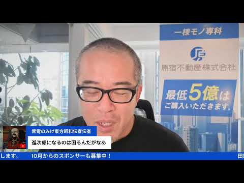 パウエル後任でミラン氏が上院採決へ（動画）