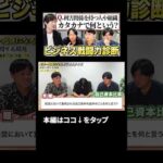 ↑本編はこちら（動画）