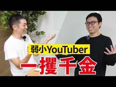 負け組が一発逆転できる新機能「ハイプ」に興奮しています。（動画）