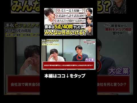 ↑本編はこちら（動画）