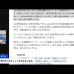 垂直に上げ出した金相場！何を意味する？秋の相場はどうなる？（動画）