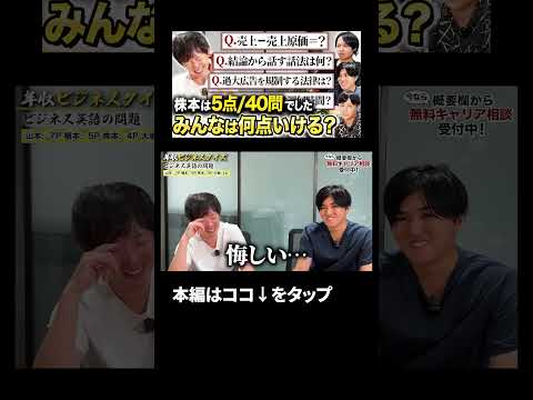 ↑本編はこちら（動画）
