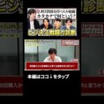 ↑本編はこちら（動画）