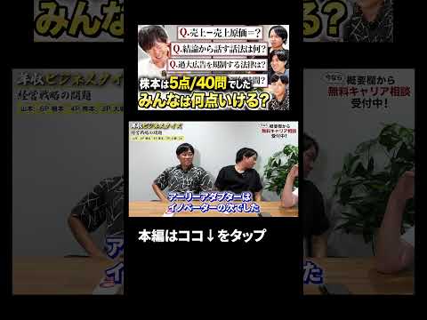 ↑本編はこちら（動画）