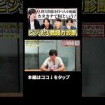 ↑本編はこちら（動画）