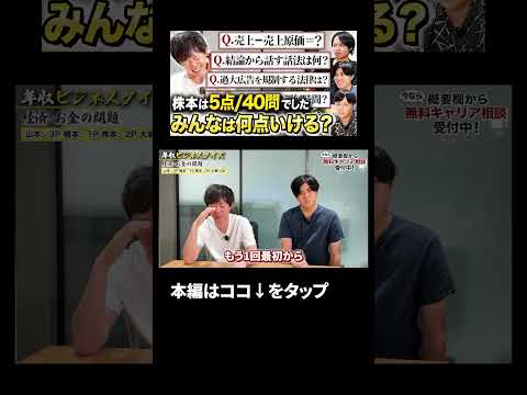↑本編はこちら（動画）