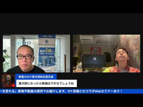 小泉vs高市　株が上がるのは？（動画）