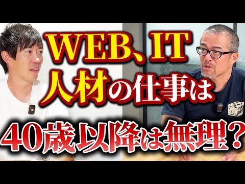 20代でトップだった人が落ちぶれる理由｜vol.2396（動画）