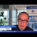 総裁選は株価上昇のアノマリー（動画）
