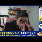 社内システム構築中。（動画）