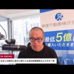 文春砲で小泉陣営の不正発覚！？高市銘柄は爆上げ？（動画）