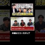 ↑本編はこちら（動画）