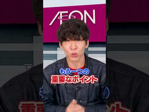 イオンが卵売り場を奥にする黒い理由（動画）
