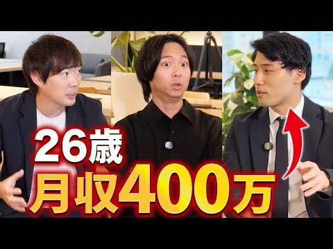 バケモノフリーランスにどうやって稼いでるか聞いてみた｜vol.2432（動画）