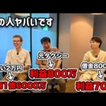 【物販トーク】初心者→物販で稼ぎまくる人が秘密の物販ノウハウをすべて公開（動画）