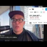 US 利下げ　日銀利上げ見送りで相場はどうなる！？（動画）