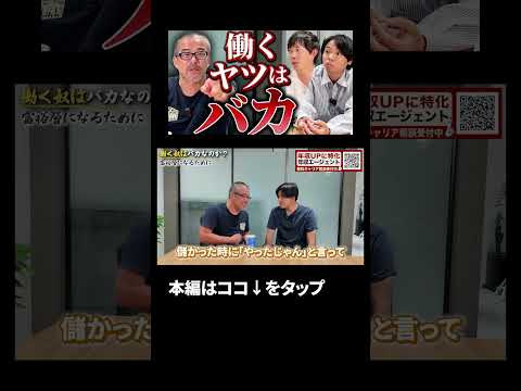 ↑本編はこちら（動画）