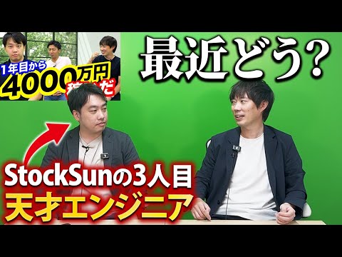 独立7年目、天才エンジニアの現在｜vol.2430（動画）