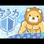 【お金のニュース】【毎月10万円以上も？】みんなの投資額はどのくらい？【10月18日8時30分まで】（動画）