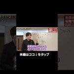 ↑全編はこちら（動画）