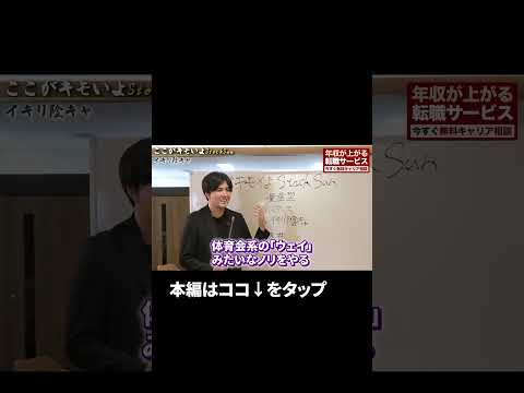 ↑全編はこちら（動画）